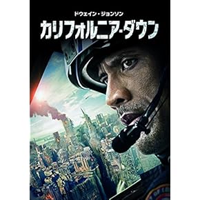 2012 DVD 映画　パニック映画 ASCII.jp：SFパニック映画「2012」が1980円で早くもDVD化